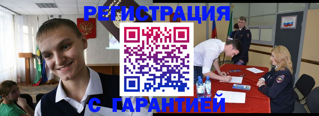 пропишу в квартире в Феодосии