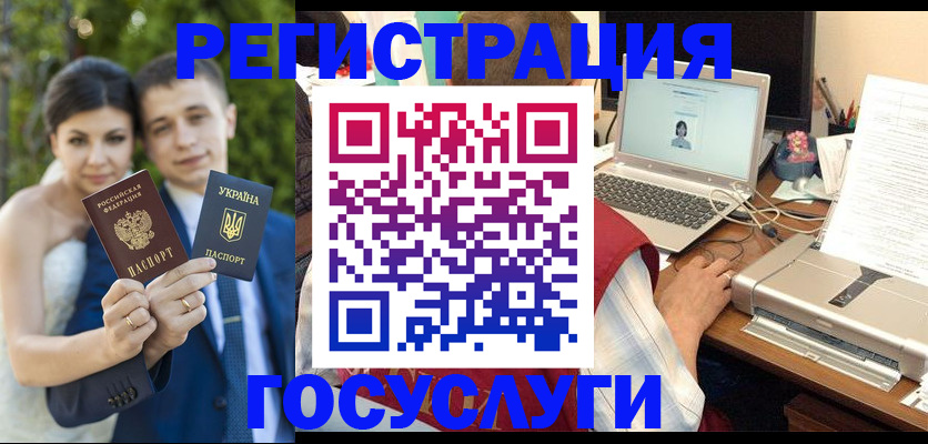 временная регистрация недорого в Феодосии
